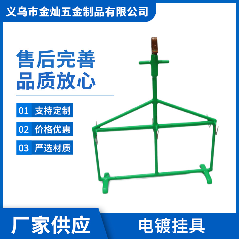 厂家供应 耐高温腐蚀包胶电镀沉金挂具耐酸碱不锈钢包胶c