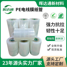 С��PE�p�@Ĥ���I����bĤ6cm���u���rĤ����з��Ĥ늾��p�@Ĥ