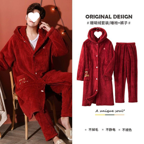 Jiu Hong Chang Mao Men+Pants