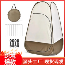 2024新款户外洗澡帐篷便携式更衣帐篷野外淋浴换衣服移动厕所