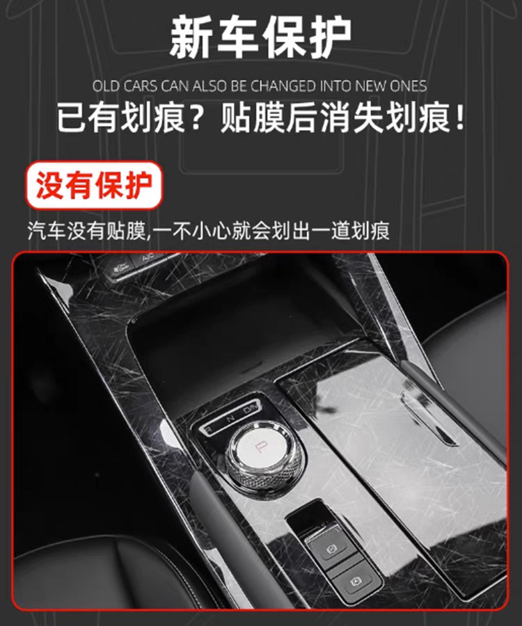 Suitable for 25 Geely Xingyuan Instrument Navigation Screens Tpu Central Control Interior Film Car Protective Film Modification