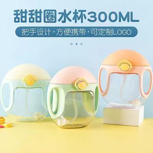 Large-Capacity Learning Drinking Cup Ppsu Baby Sippy Cup Water Cup Handle Strap Drinking Cup Spot Wholesale Sippy Cup