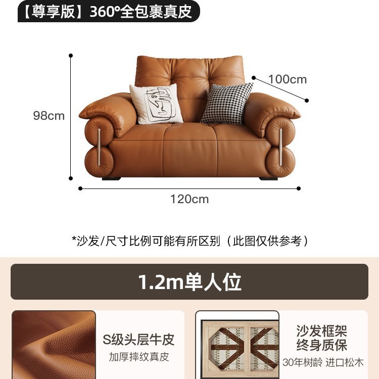意式极简牛皮沙发轻奢直排新款法式复古大小户型客厅头层牛皮沙发|undefined