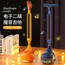 跨境电音蝌蚪网红电子二胡儿童音符乐器小号搞怪乐器男孩玩具批发