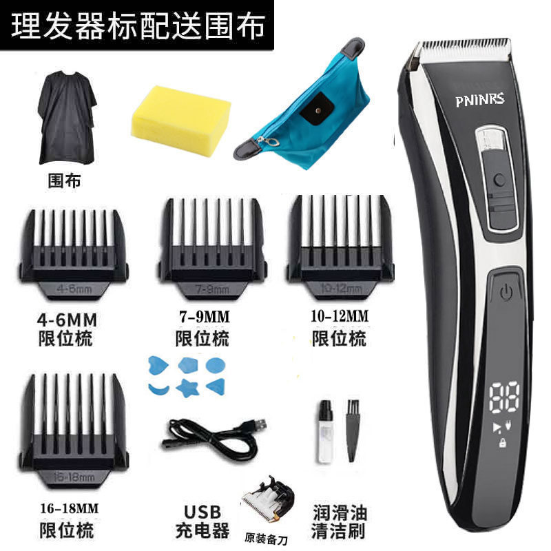 표준 디지털 디스플레이 + 선물 + 예비 칼날(7w 고출력, 배터리 수명 180일)