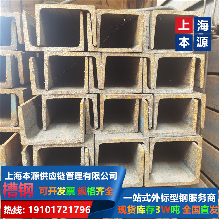 美标槽钢C10*15.3热轧U型钢A36