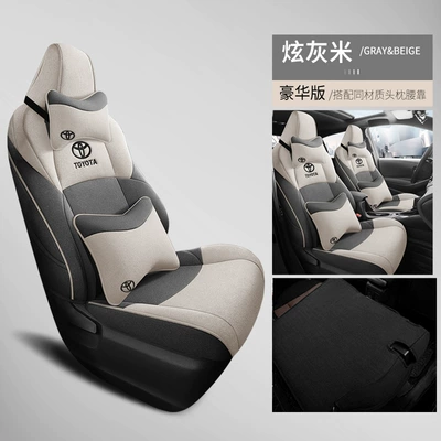 2016-22 Toyota Vios Seat: Modelə uyğun (Original) oturacaq örtükləri - linen-blend-dazzling-grey-beige-premium-full-rear-seat-coverage-custom-fit-please-specify-year
