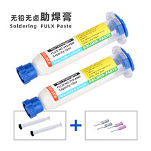 �¿�NC218�����ຸ�� SOLDER FLUX PASTE �羳���N������������b