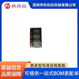 IW4060BD 封装SOP  电子元器件集成电路（IC）其他芯片
