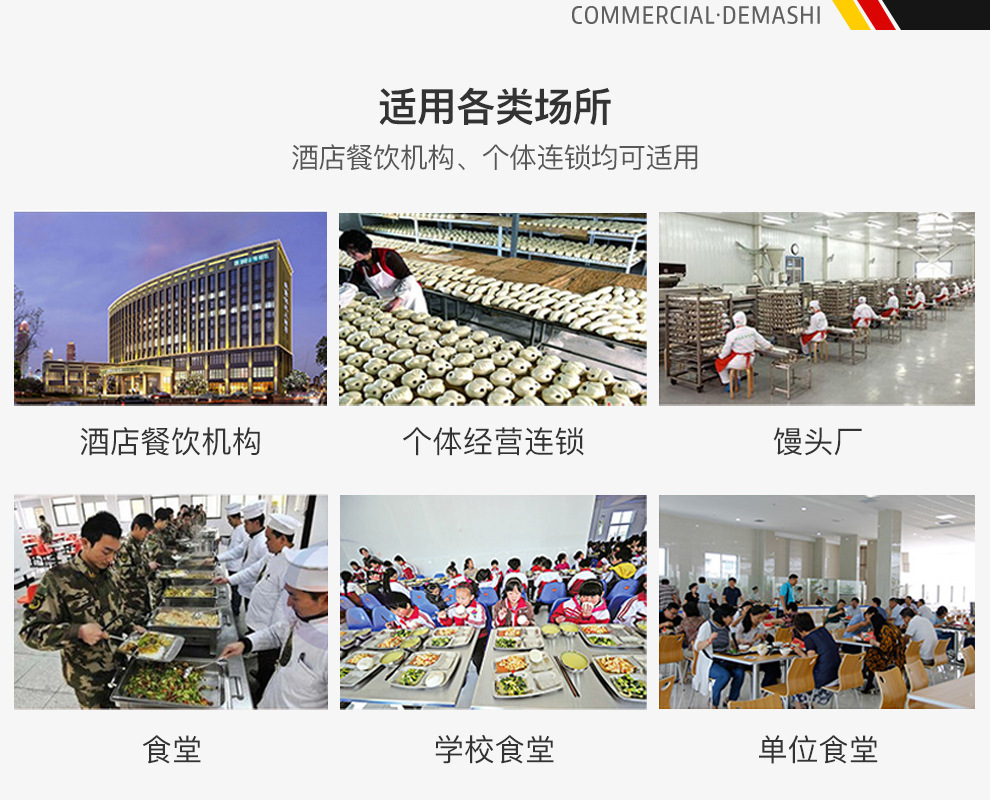 MD150刀切馒头机（新pc）详情-200202_10.jp