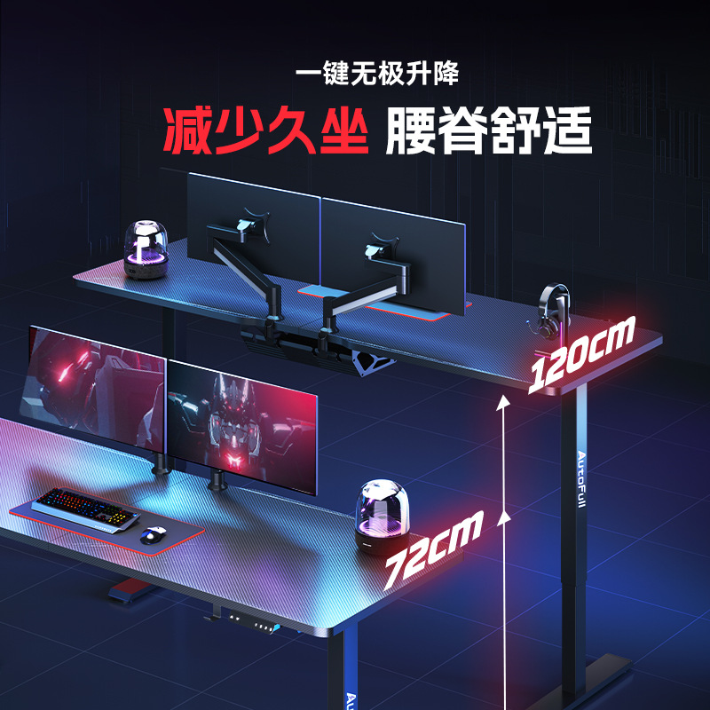WBZ7A4 solid wood electric lifting table 1.8 meters double computer table desktop e-sports table learning desk and chair set