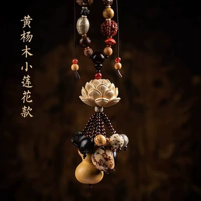 Eighteen Bodhi Peach Wood Car hanging - boxwood-lotus-model