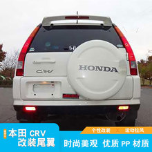 �m��2001-2005����CRV����β��CR-V���L�펧�x܇��β��05 CRVβ��