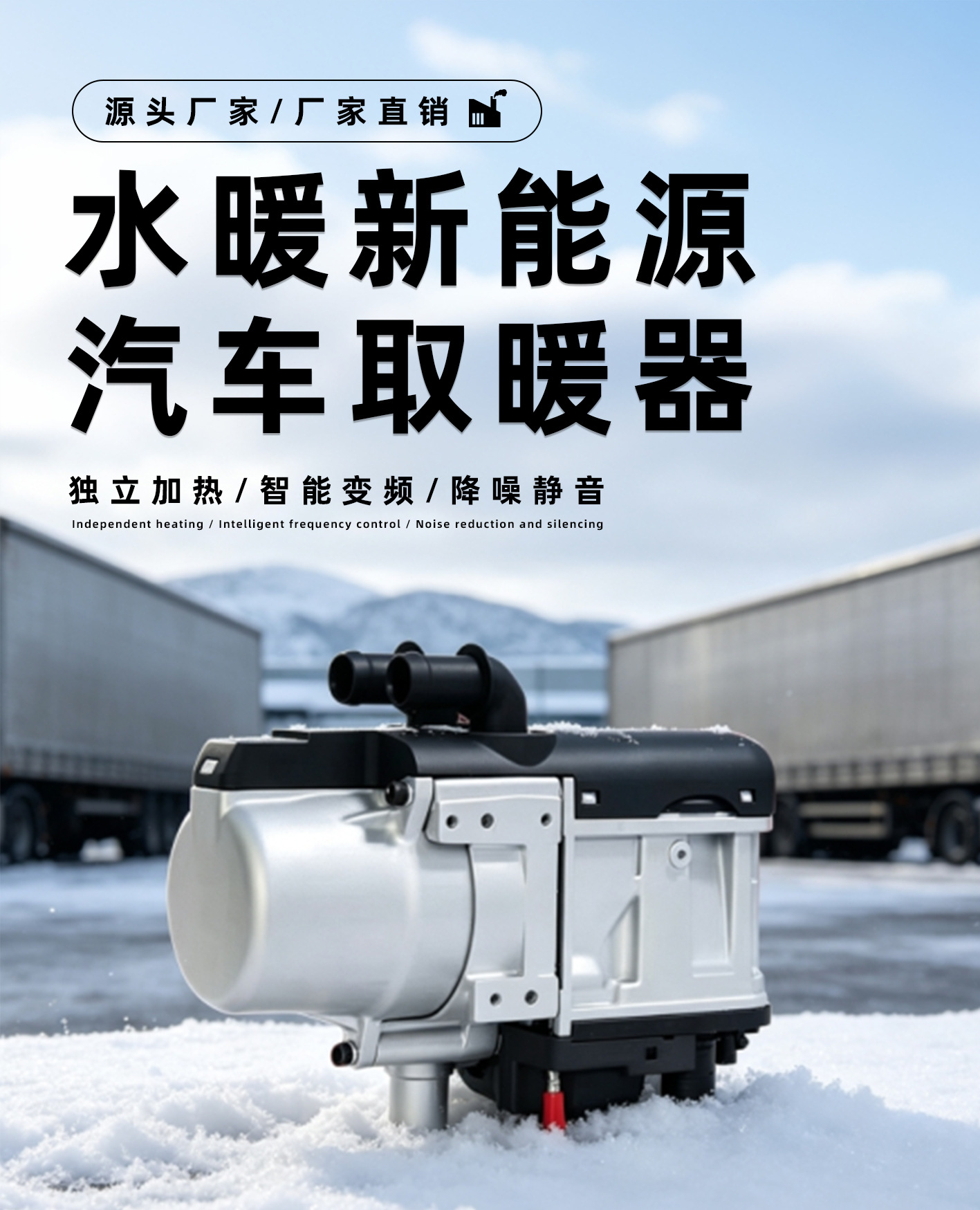 Water Circulation Car Fuel Preheater Engine Preheater Diesel RV Water Heating Preheating Car Air Conditioner