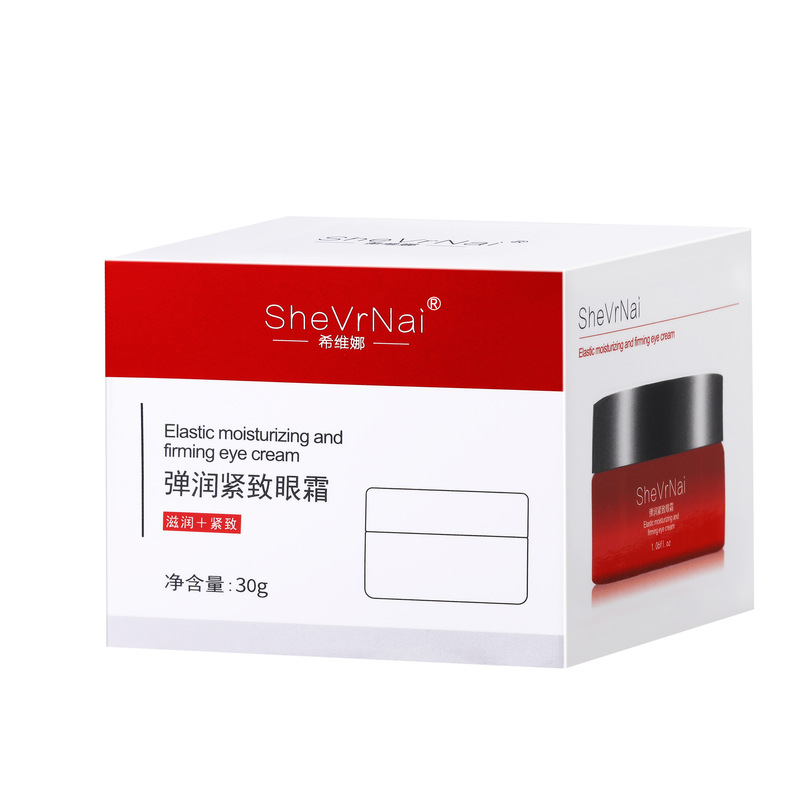 眼霜抗皱去眼袋细纹皱纹紧致提拉保湿滋润淡化黑眼圈眼霜工厂批发|undefined