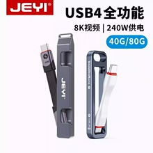 ����USB4���5ȫ���ܔ�������늳���typec��y耳׿۳�늌���侀