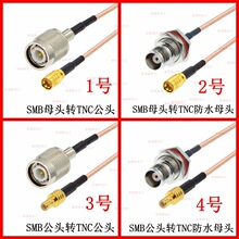 TNC��ˮAP����SMB��ĸ�^GPRS/GSM/WIFI/RG316���l��