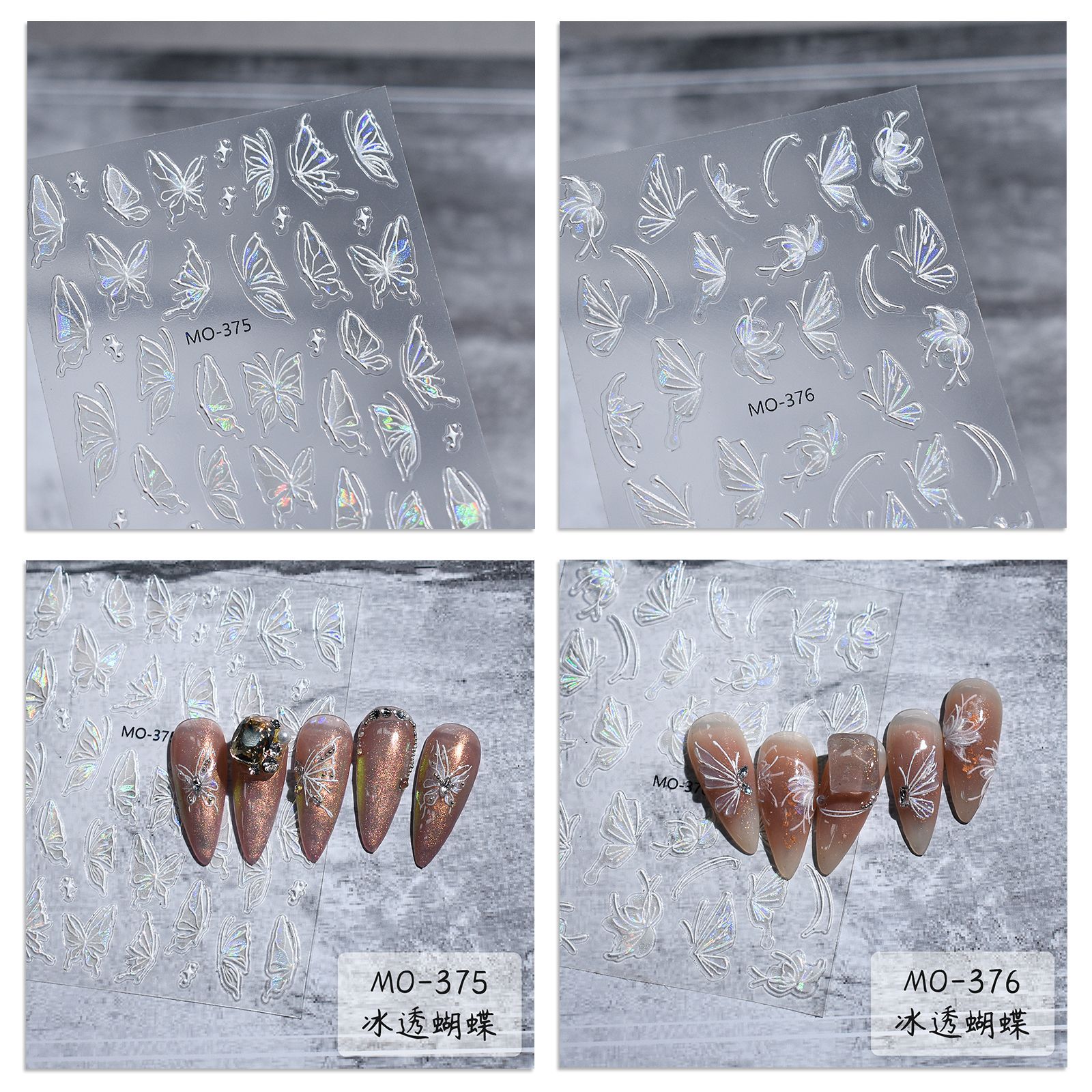 Transfronterizos nuevos 5D en relieve conchas de luz mariposa pegatinas de uñas mágicas puras quieren pegatinas de uñas tridimensionales al por mayor