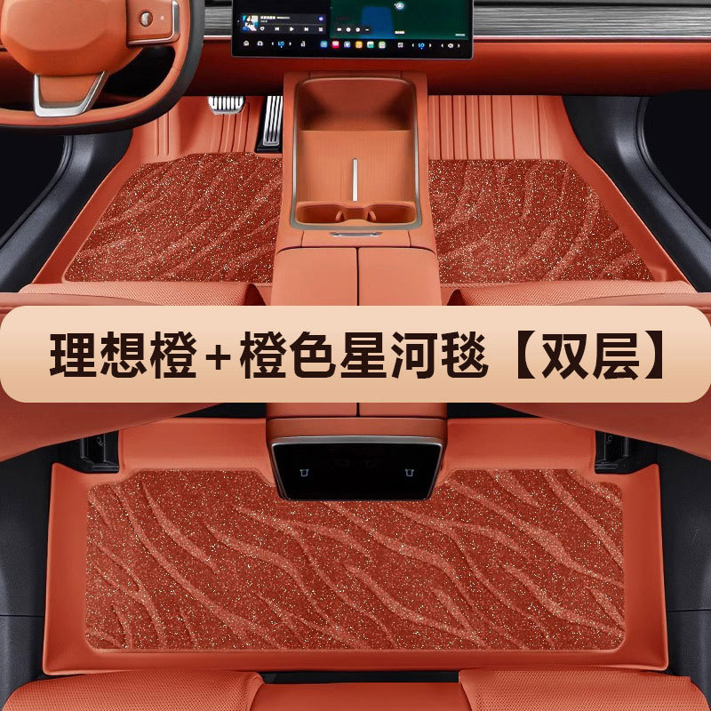 아이디얼 오렌지 + 오렌지 갤럭시 담요 [더블 레이어]