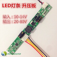 SQD-643009ͨ��Һ����18.5-24��LED����������M���l�a����240ma