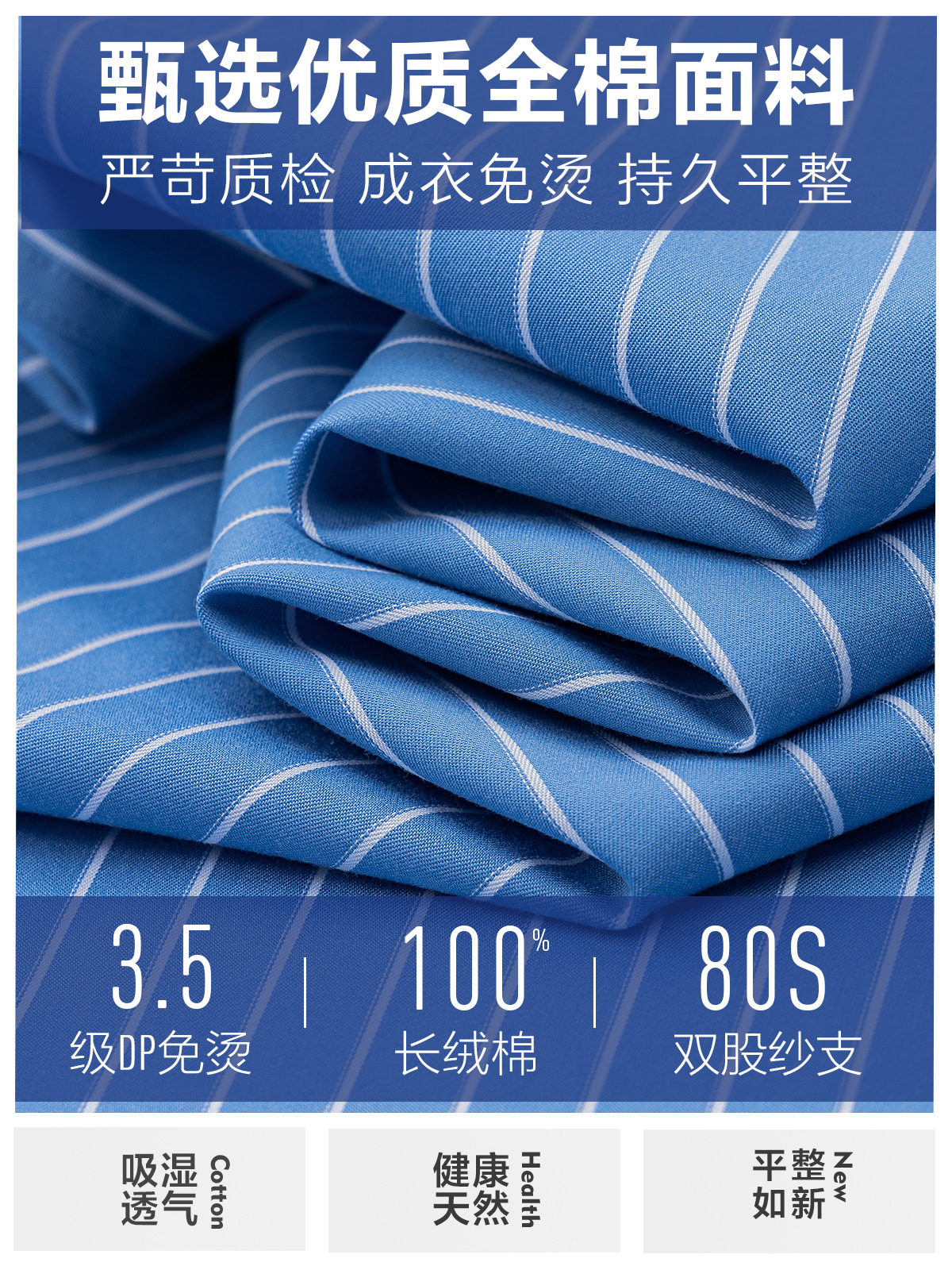 Camisas de manga larga de hombre casuales a cuadrillas anti-arrugas DP camisas sin bordas de algodón de alto nivel de negocios