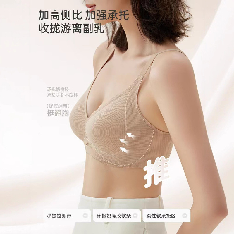 果冻软支撑小褶皱无钢圈无痕内衣女士薄款透气聚拢收副乳文胸罩女|undefined