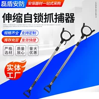 伸缩款防暴钢叉-1688开学季校园安保装备采购