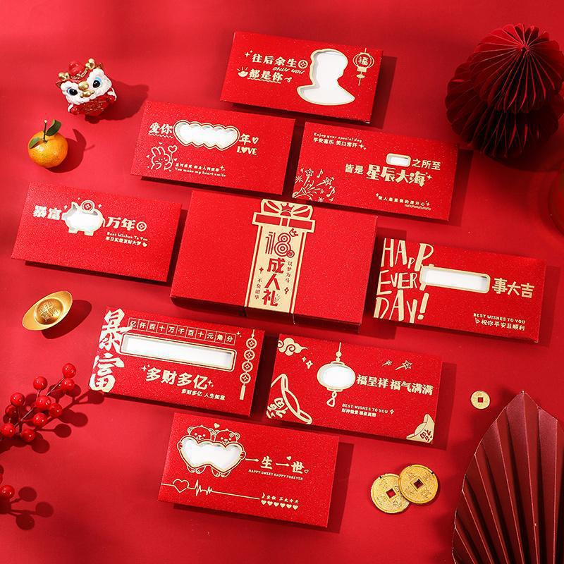 인터넷 연예인 스타일 (8가지 스타일 각 1개) + 성인식 선물상자