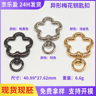 3��СȦ÷�����ɿ�DIY�Ʒ���������耳׿ۮ��Β���h�ۏ���Ȧ
