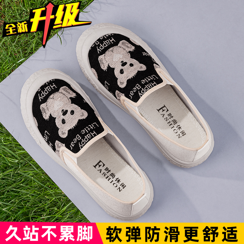 빅 베어 [업그레이드 모델]