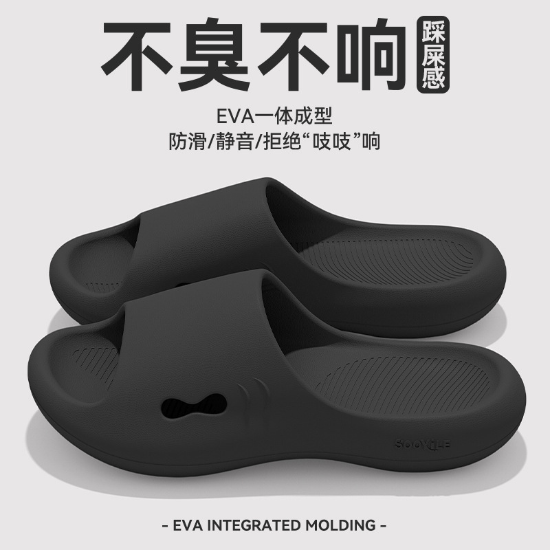 Men's Slippers with a Stepping-On-Feces Sensation, 2026 New Model, Eva Non-Smelly, Non-Slip Bathroom Shower Indoor Home Slippers Men's Slippers with a Stepping-On-Feces Sensation, 2026 New Model, Eva Non-Smelly, Non-Slip Bathroom Shower Indoor Home Slippers
