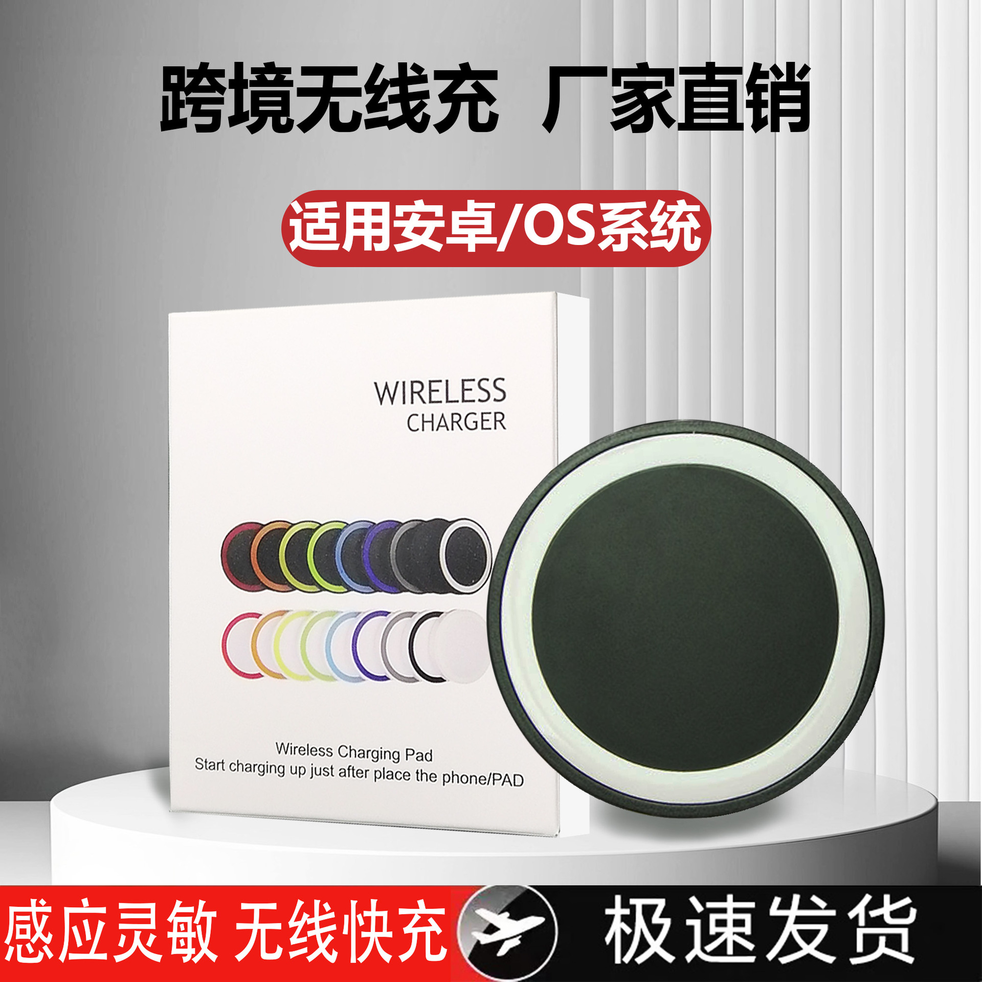 Cross-border factory direct round desktop ultra-thin wireless charger 10W fast charging mobile phone universal gift wireless charging