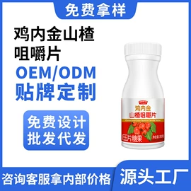 保健食品;维生素;复合保健产品