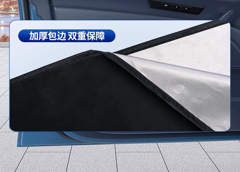 2025 new titanium silver side window curtain car sunshade suction cup car sunscreen heat insulation privacy sunshade curtain