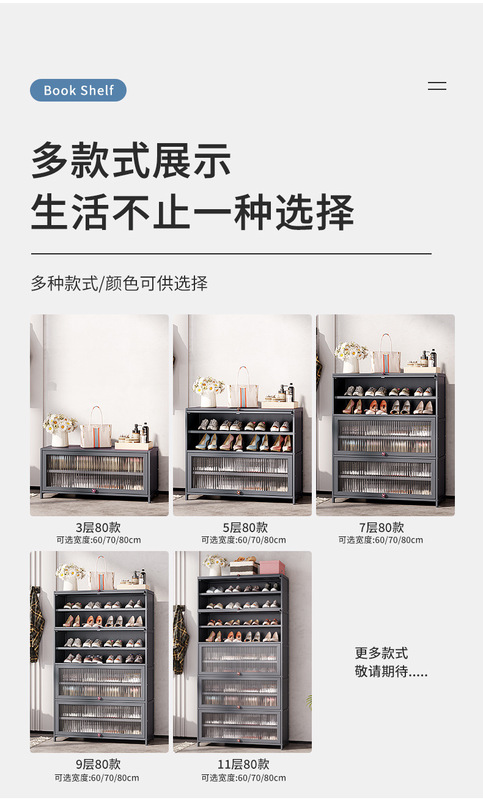 https://www.toonies.cn灰色長虹亞克力鞋櫃詳情_05.jpg_800x800.jpg