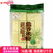 �W�t���x�׷� �������b�׷�ҹ�����������ʳ���l����650g