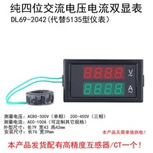 ߾4λp@ֽ늉220V380V100A@^DL69-2042