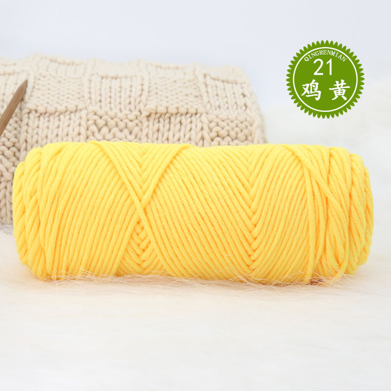 21 치킨 옐로우*21S*8* 블렌드