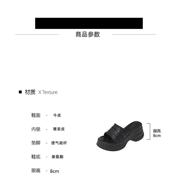 Dép sandal nữ đan mùa hè đế dày bánh mì hở ngón chân quai ngang tăng chiều cao — Màu đen, Màu trắng be chi tiết 3