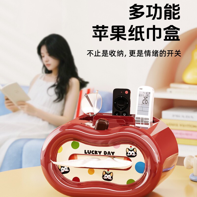 纸巾盒客厅创意红色苹果高级感多功能收纳盒新款可爱高颜值抽纸盒|undefined