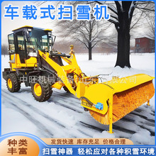 环卫车铲车加装扫雪滚刷自带动力扫雪滚刷车载式除雪滚刷
