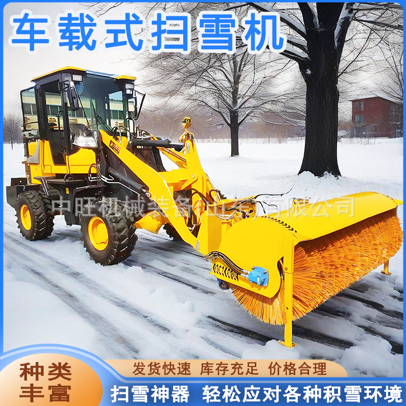 环卫车铲车加装扫雪滚刷自带动力扫雪滚刷车载式除雪滚刷