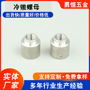 ��煼ӹ��Ƕ��ֲ��ĸ 304���P䓈A������ĸ ������ĸ�� ���^��ĸ