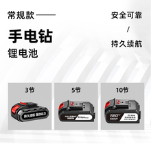 角磨機 電錘 吹風機 手電鑽電動扳手鋰電池