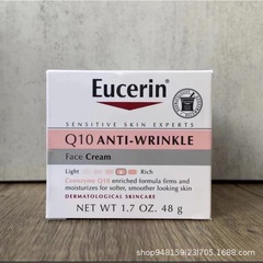 跨境现货专供优色林Eucerin Q10Anti-Wrinkle Face Cream日霜夜霜