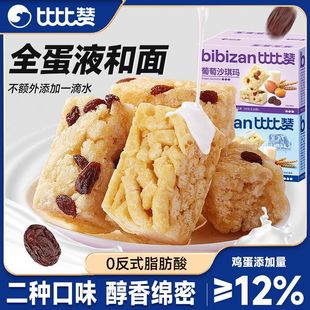 ȫ��ɳ����160g/������ţ����y���c�����С�����e��ʳƷ���Q�S