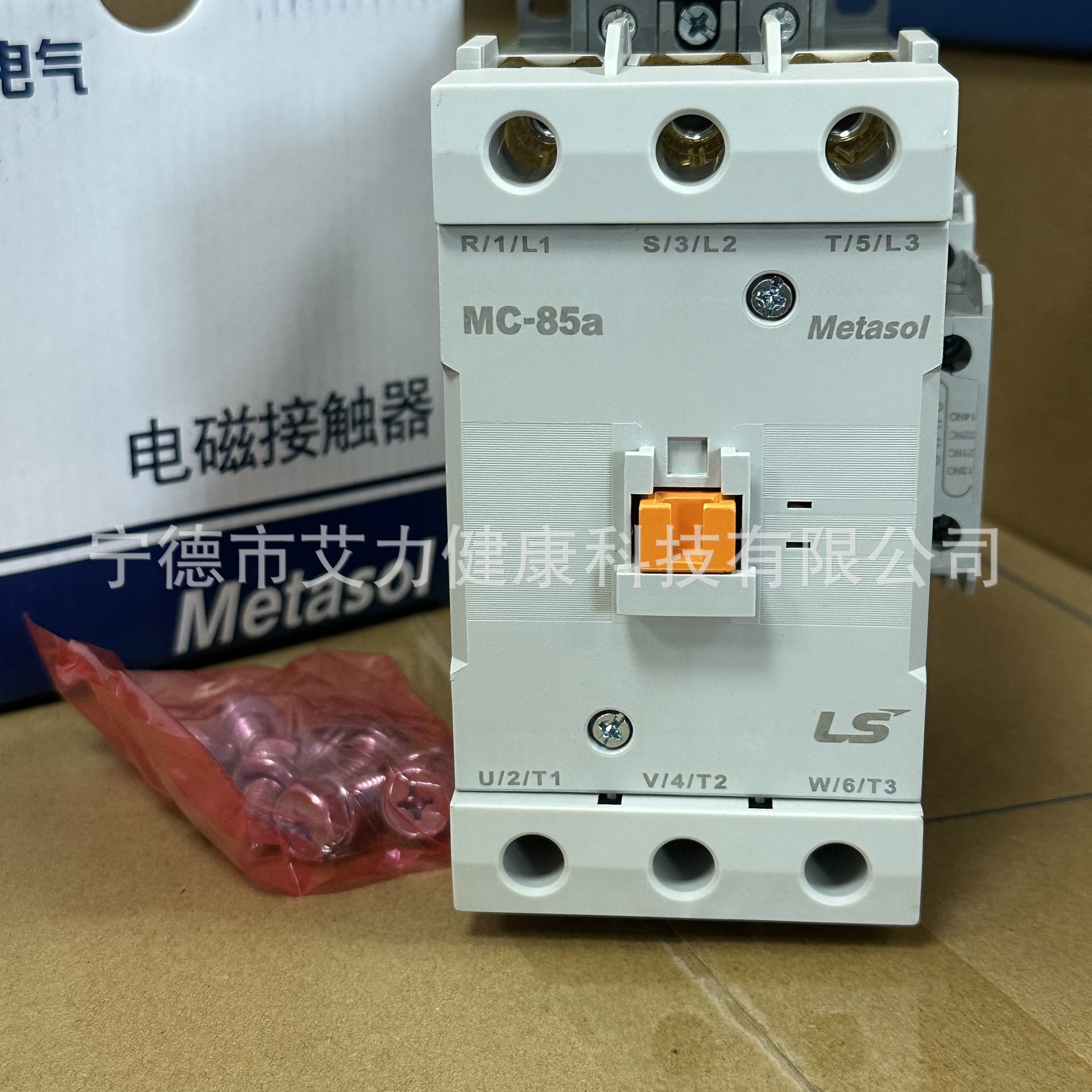 LS电气 MC-85a AC220V DC24V 原装正品现货 交流直流电磁接触器