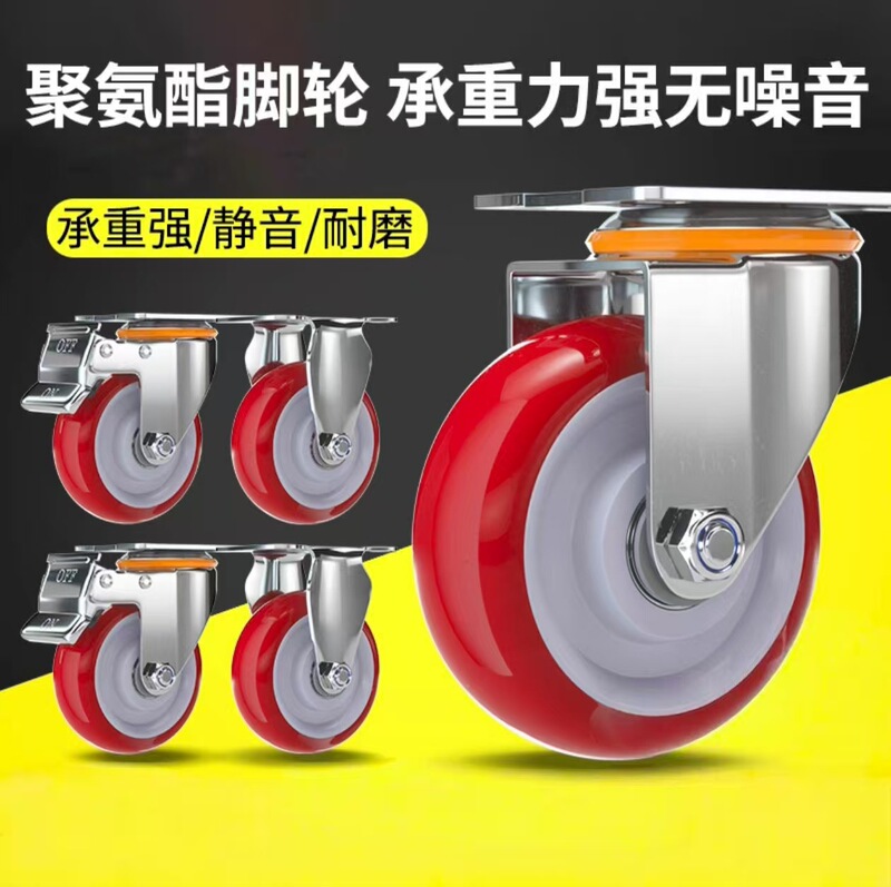Swivel Caster Wheels 3inch 4inch 5inch Polyurethane Heavy-Duty Casters Trailer Wheels Trolley Wheels Silent Casters
