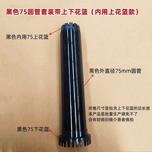 ˮ��������75�A�܎����»��@�~����������75�����bDIY�����ȫ