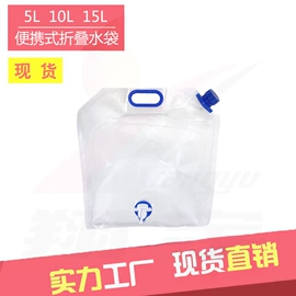 其他户外用品;折叠水袋;运动水壶